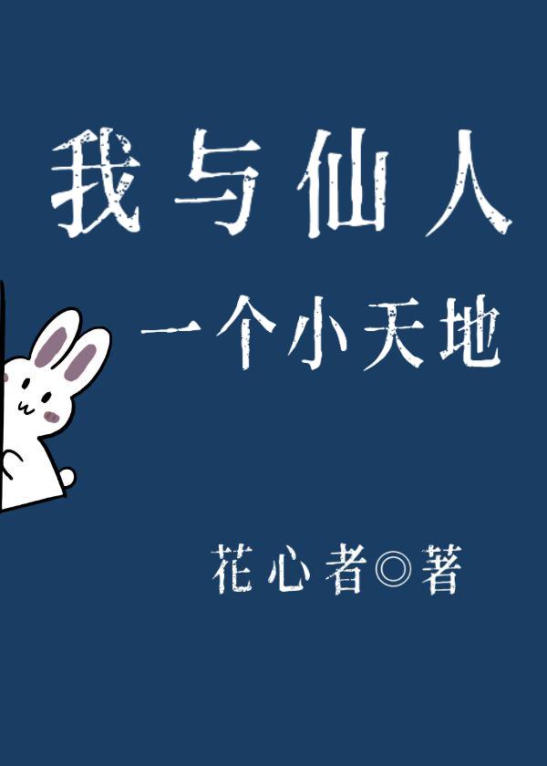 我与大佬一个空间
