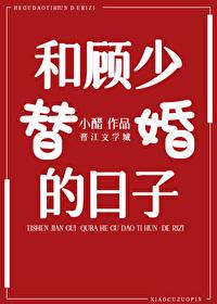 前夫他悔不当初