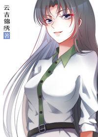 黑化反派三寸半