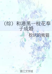 陈默杨玉婵盖世龙战