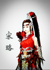 镇国龙帅陈默杨玉婵