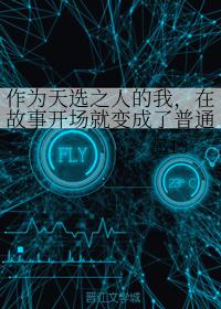 归国狂龙陈默杨玉婵