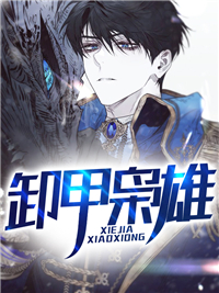 龙帅