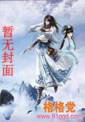 我的知青丈夫被古代来的将军穿了