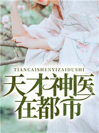 宁阳柳晴