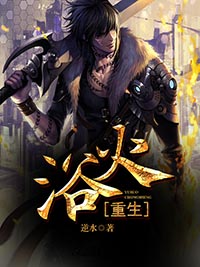 废少重生陈风柳婉