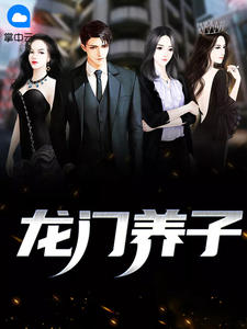 李凡卢艳