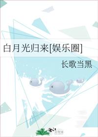 现代明星图鉴