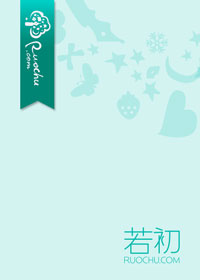 试婚成瘾