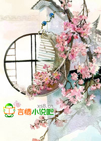 逆世为凰