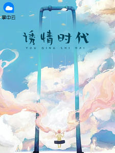 颜潇潇文楚