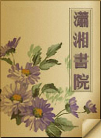 雾中花