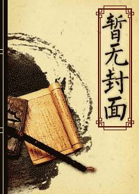 男主不在服务区