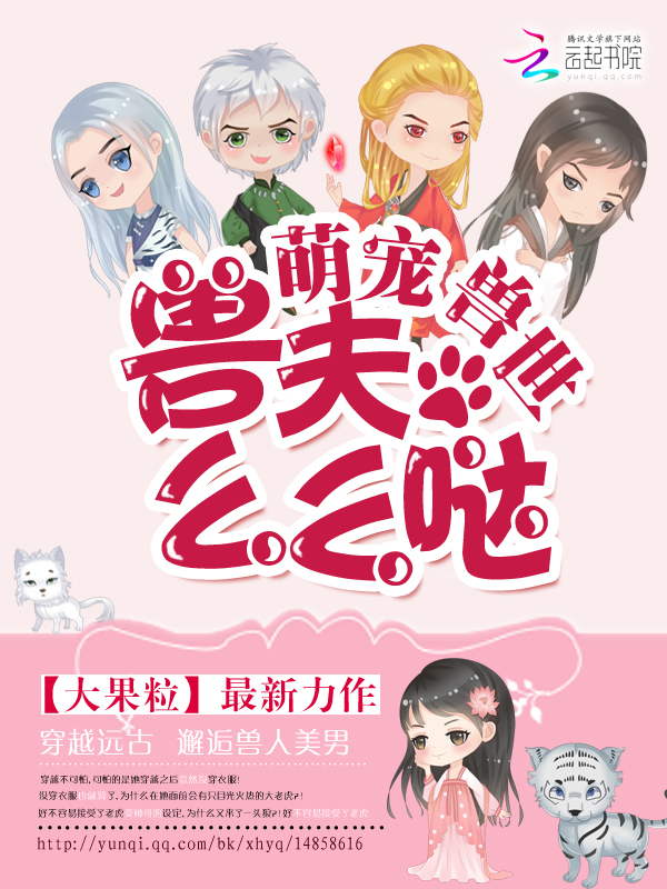 为你一人回眸