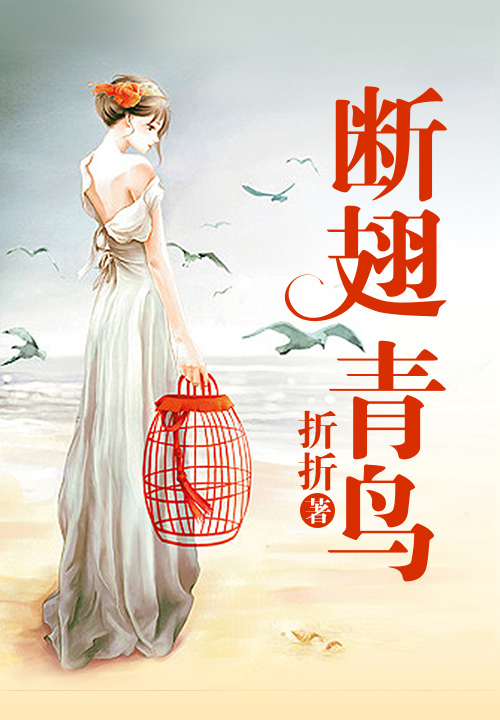 两世妻缘