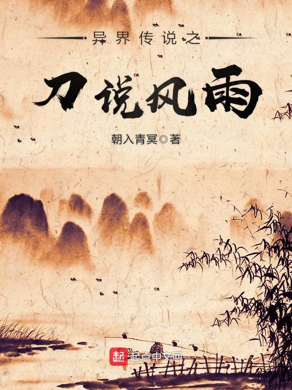 雄爸天下