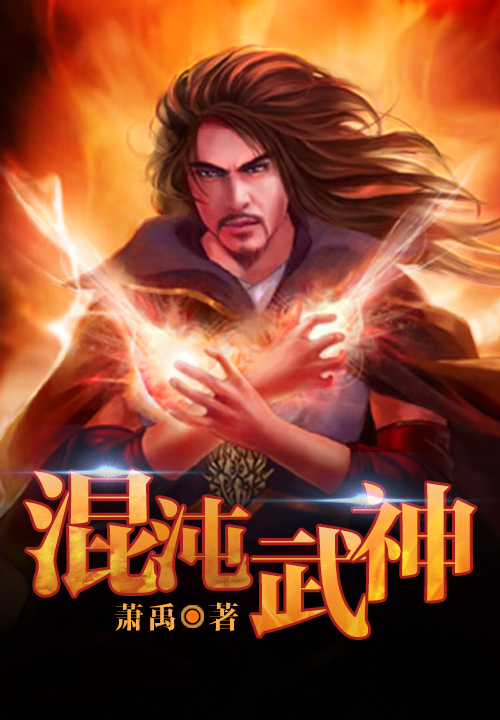 女王驾临：欧少快诚服