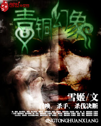 诡纹