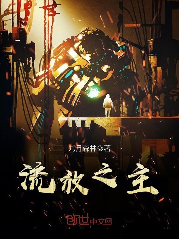 大叔宠上欢：惹火娇妻有点甜