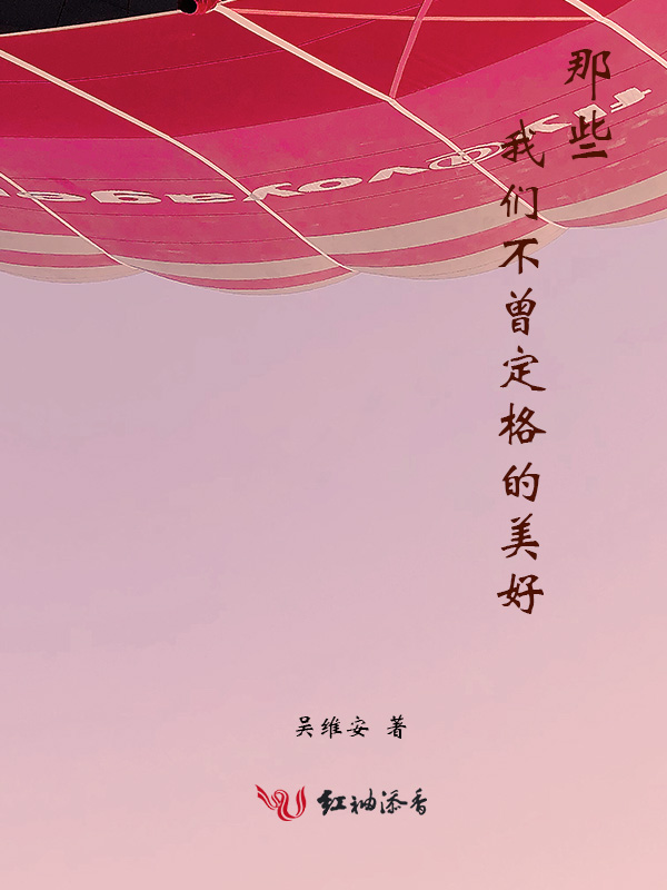 修罗至尊
