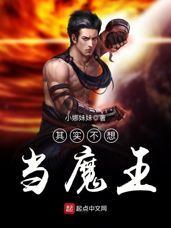 凶咒：与尸同行