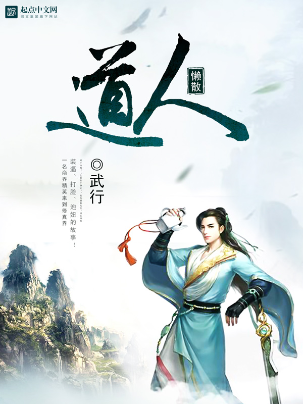 季南初傅时漠