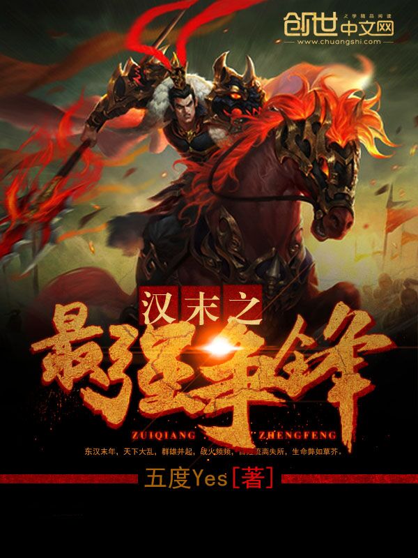 诛天圣主