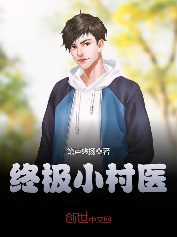 独家蜜宠总裁宠上瘾