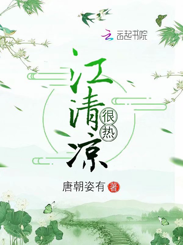 我收了幼年大佬们做徒弟