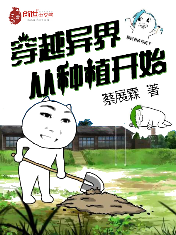 完美学霸人生