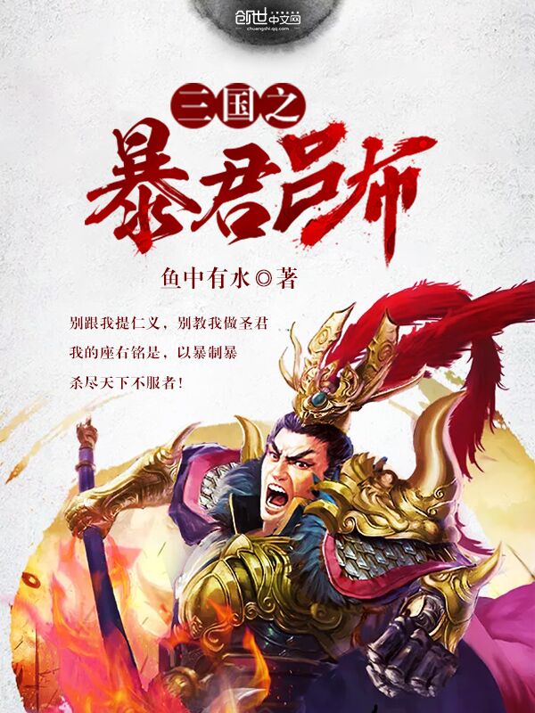 前夫竟是巨富总裁
