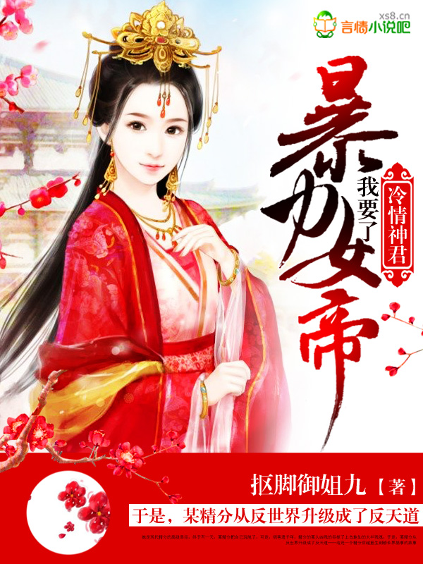 西北战王