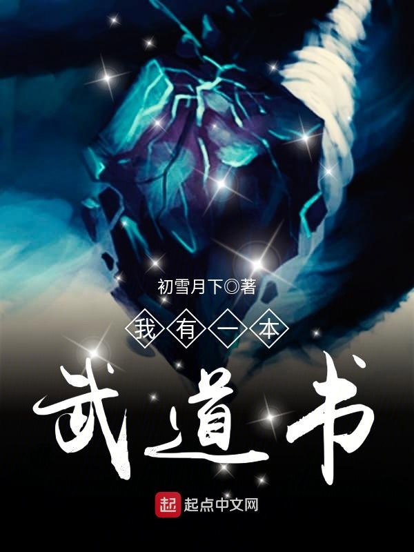 诱宠农门小狂妃