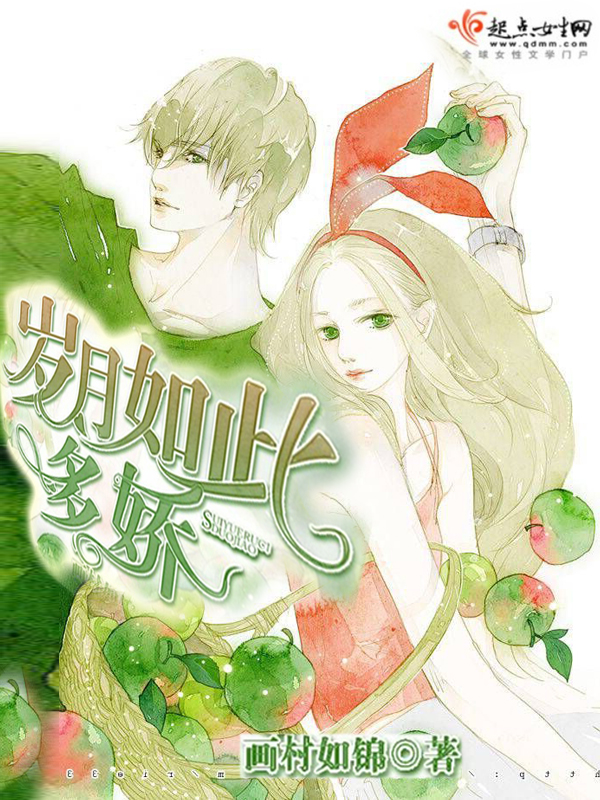 祖传天师