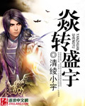 重生之漫游诸天