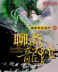 圣女不好当