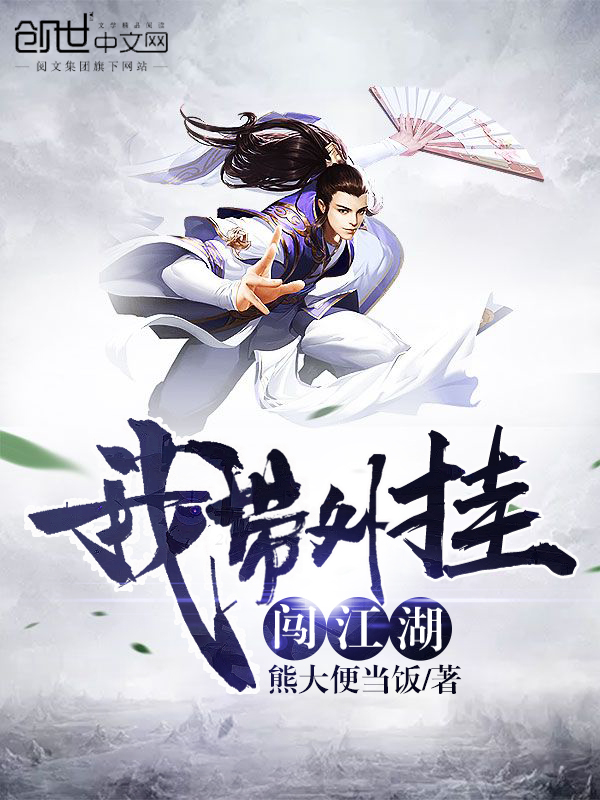 我的妹妹是游戏高手