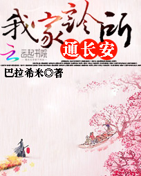 合不拢的腿