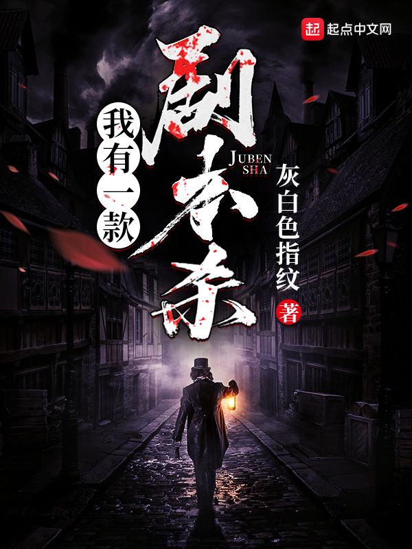 我的老婆要嫁人