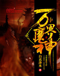 宋安夜擎天