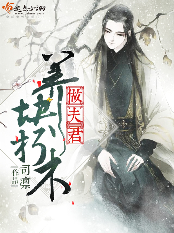 战神下山