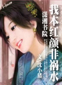 王者奶爸林昊