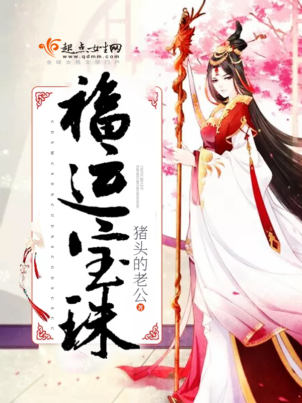 苏韵锦陆钰