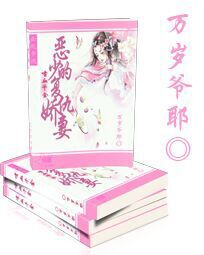 翠兰王平