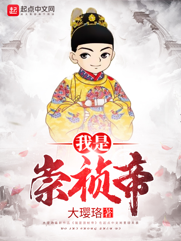 强娶豪夺厉总太霸气