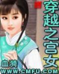 许小茹秦二