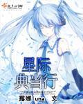 江沐琛林可可