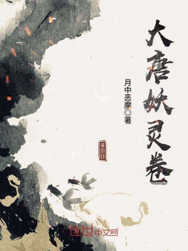 闷骚总裁，偷吻成瘾！