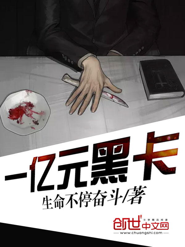 阴魂缠身
