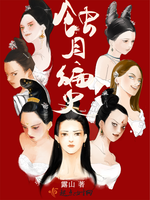 私密日记